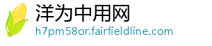 香水可以托运吗飞机-洋为中用网
